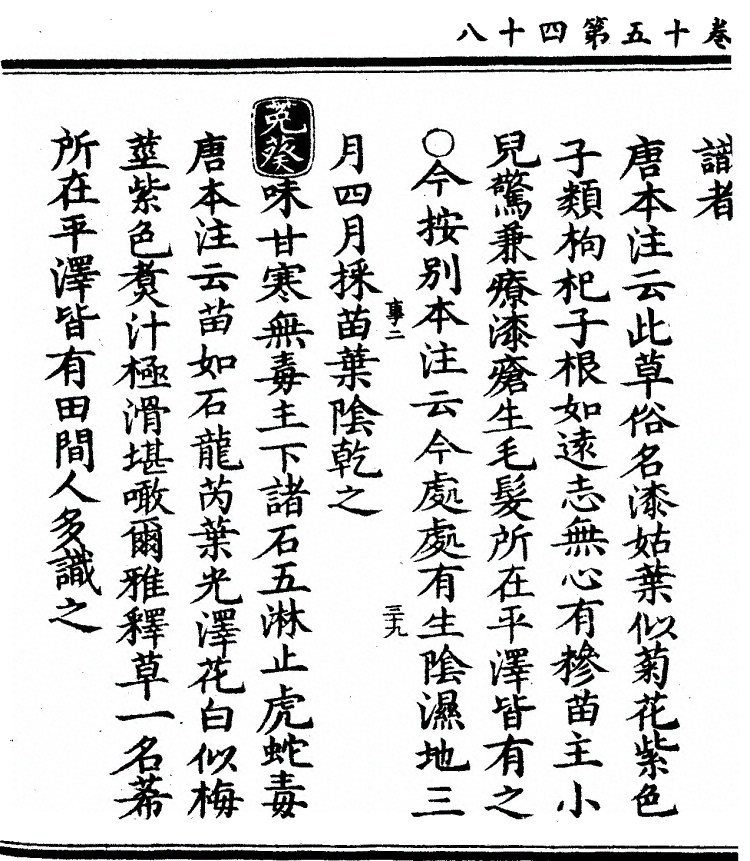 第 1331 页