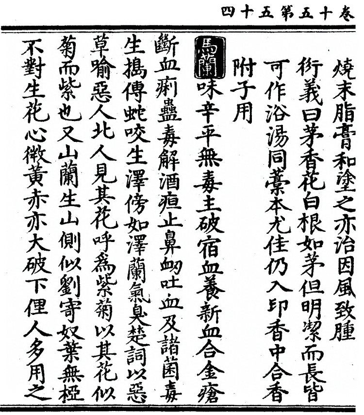 第 1343 页