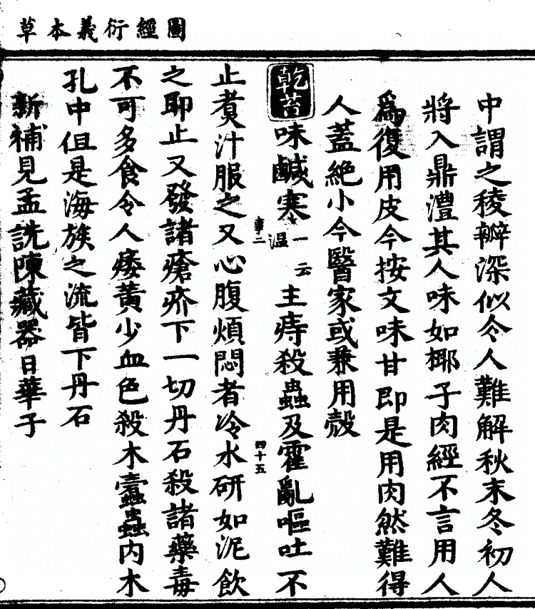 第 1346 页