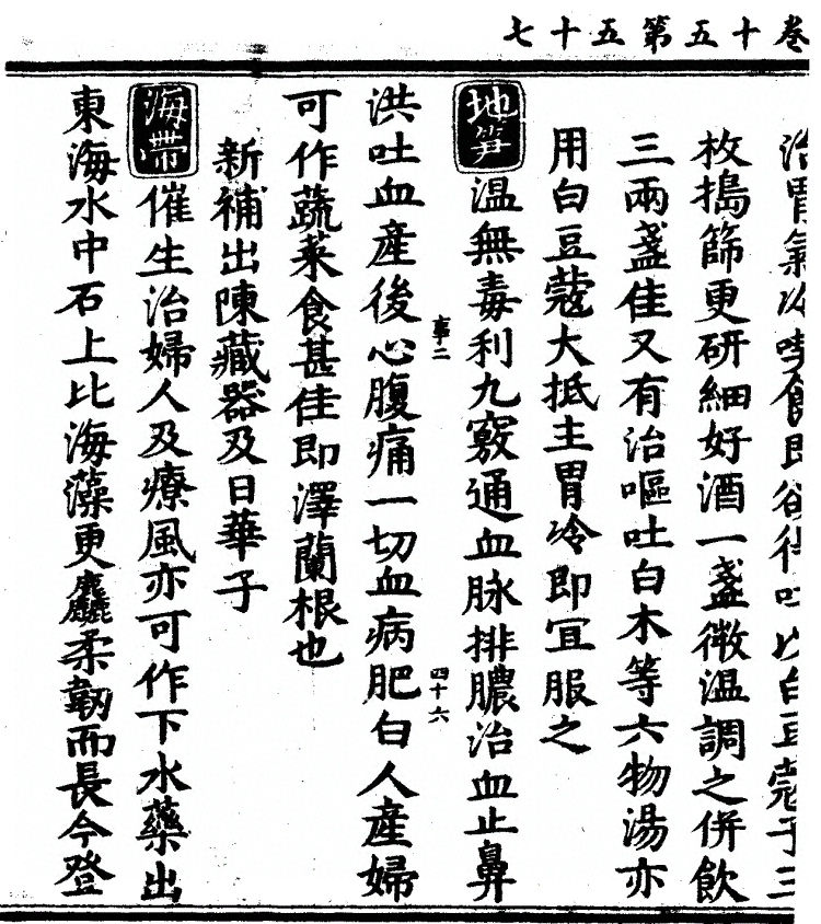 p. 1349
