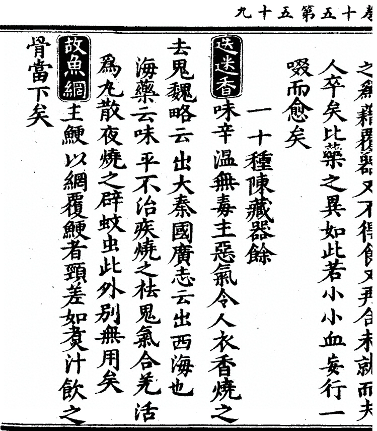 第 1353 页