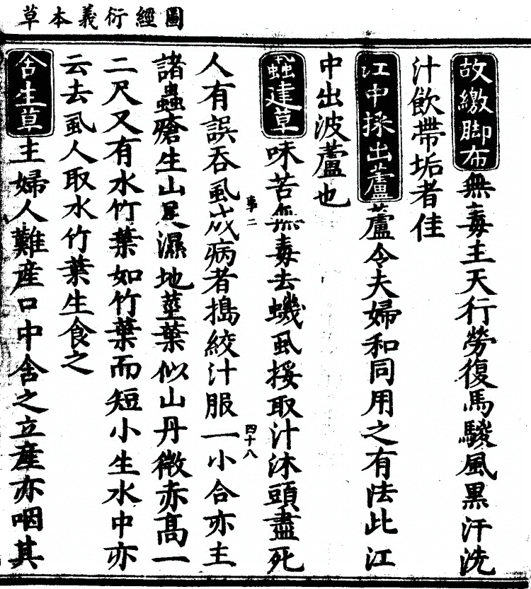第 1354 页
