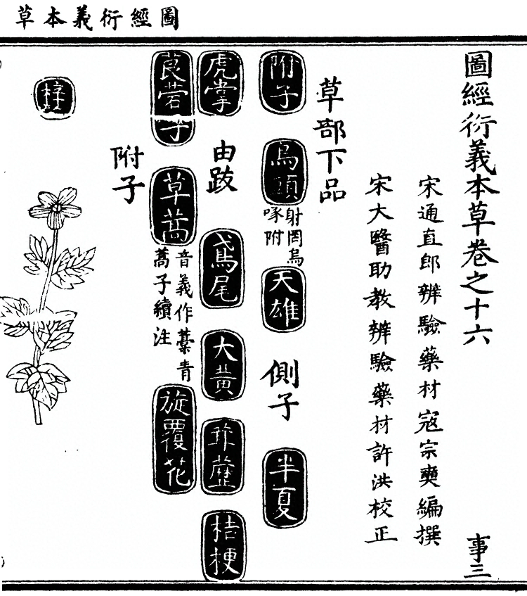第 1357 页