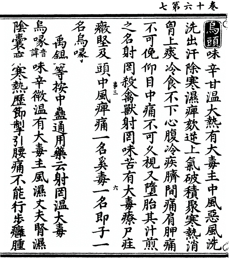 第 1370 页