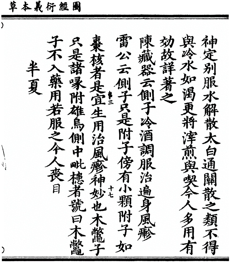 第 1397 页