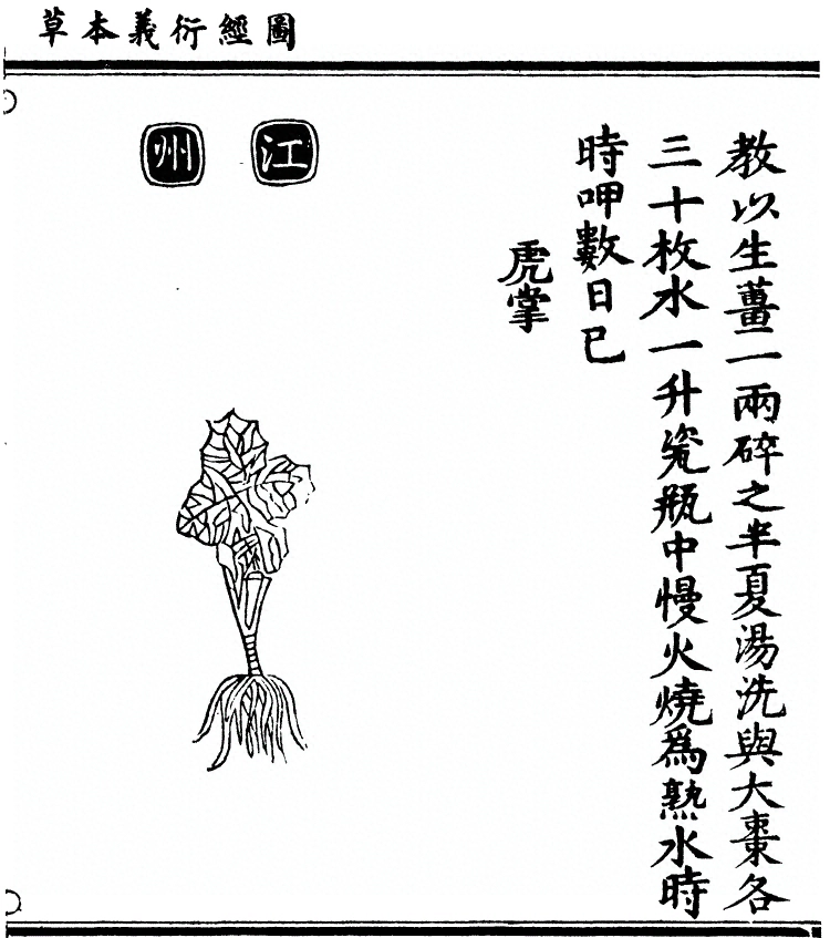 p. 1409