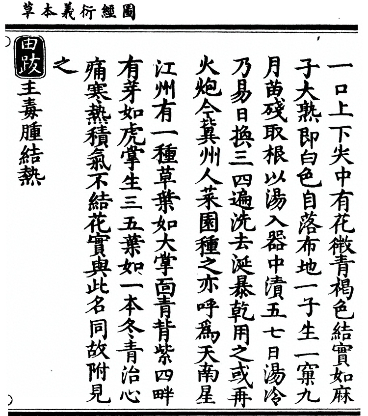 第 1413 页