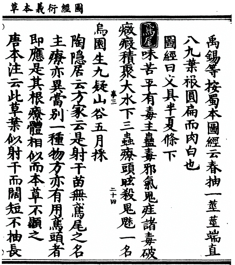 p. 1415