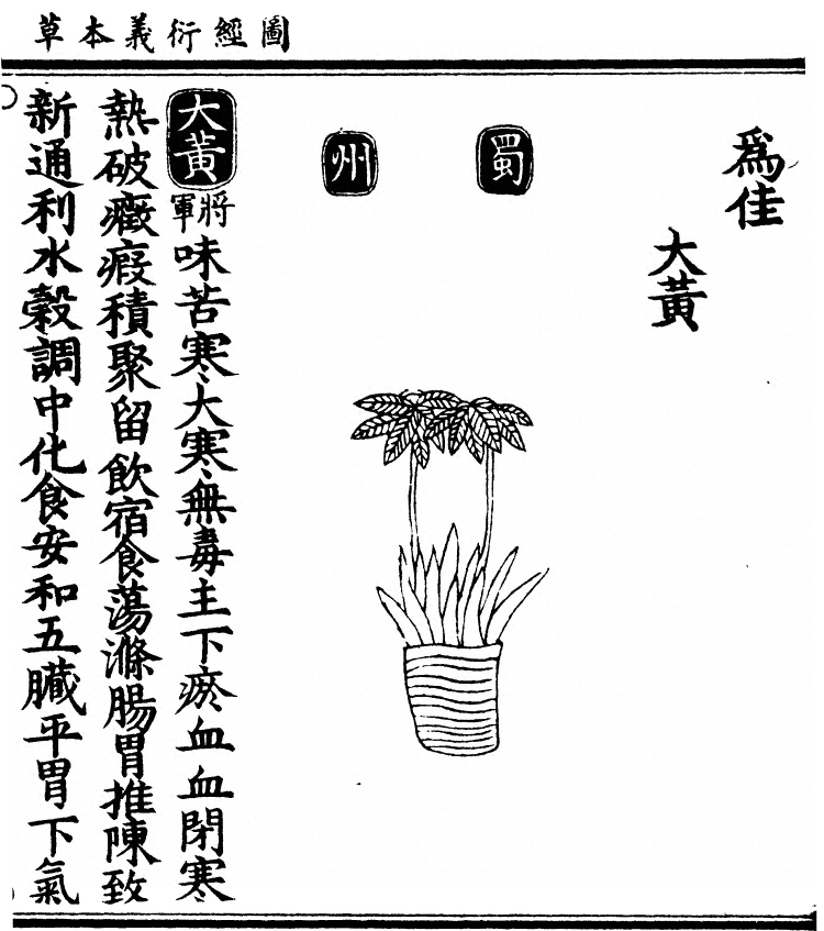 p. 1417