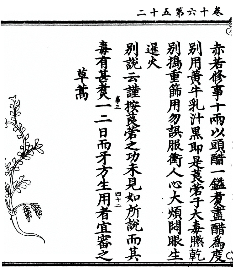 p. 1458