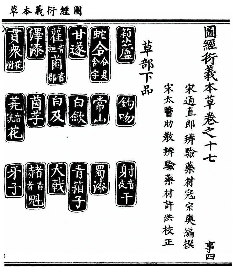 p. 1473