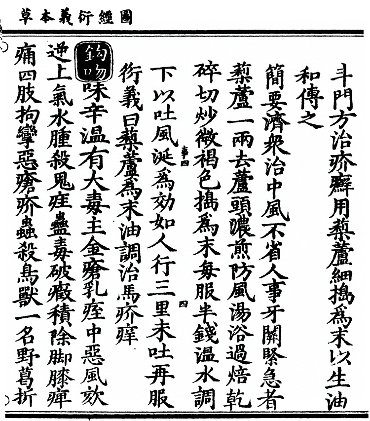 第 1481 页