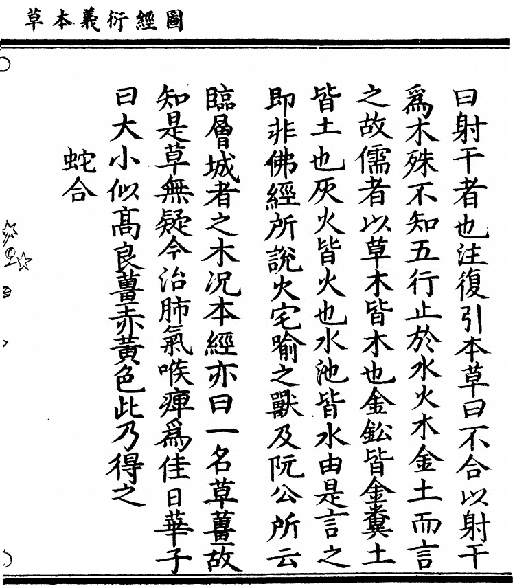 p. 1495