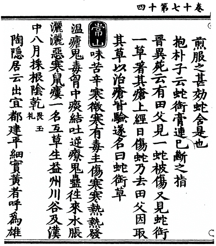 第 1500 页