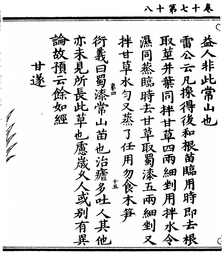 第 1508 页