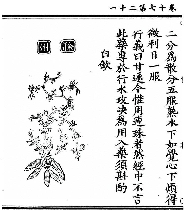 p. 1514