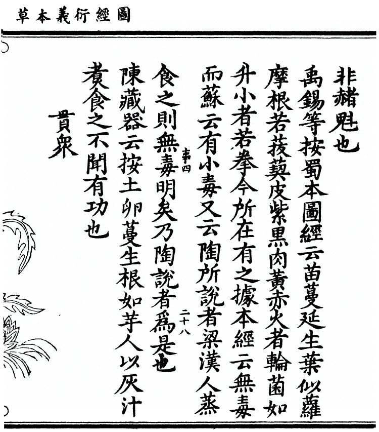 p. 1541