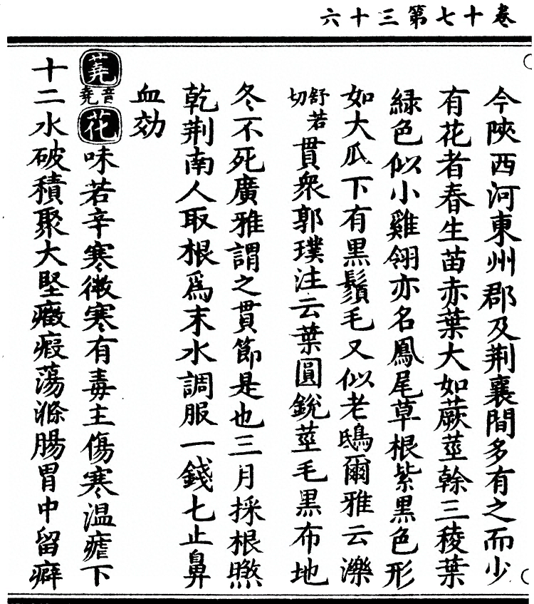 第 1544 页