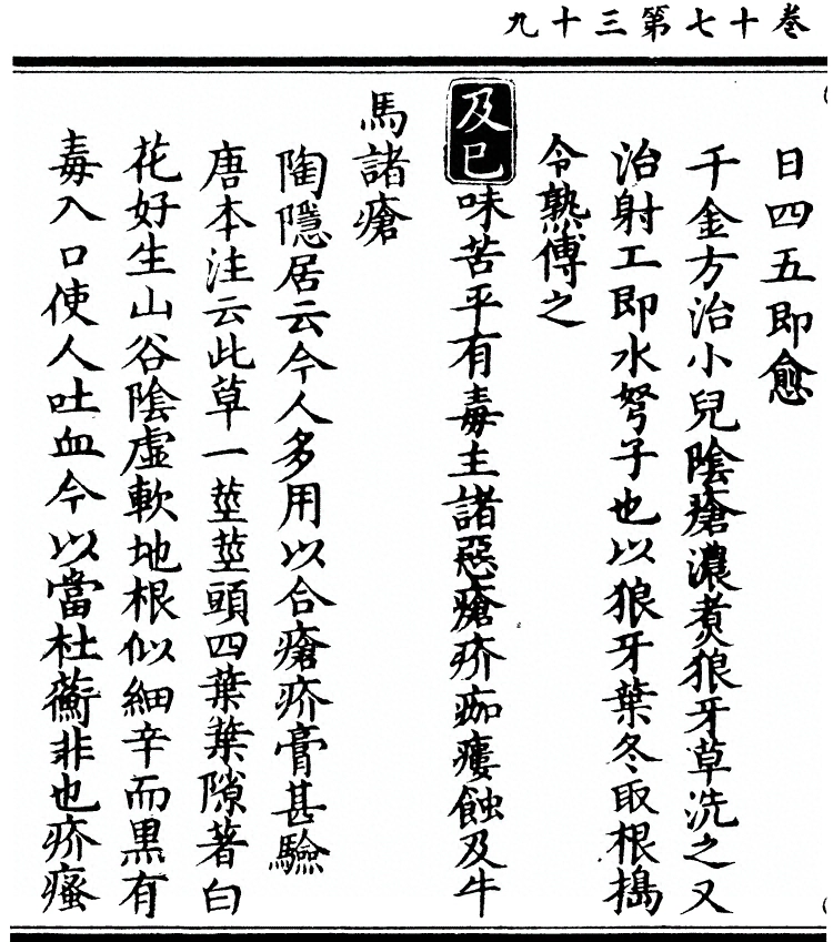 第 1550 页