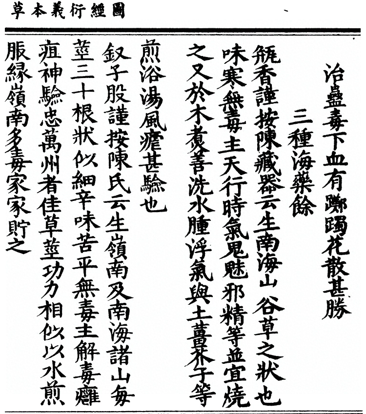 第 1555 页