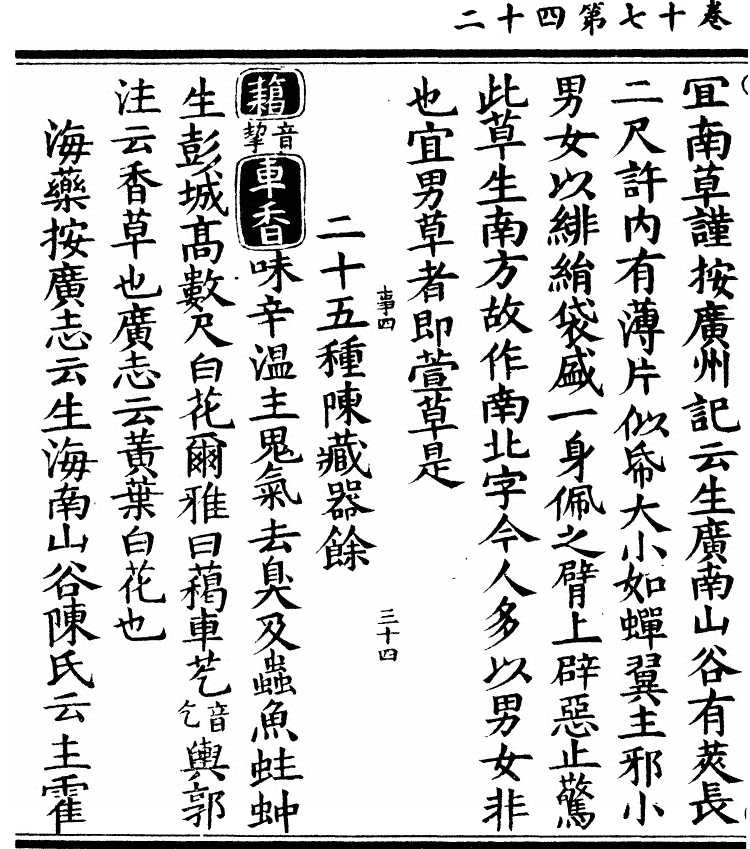 第 1556 页