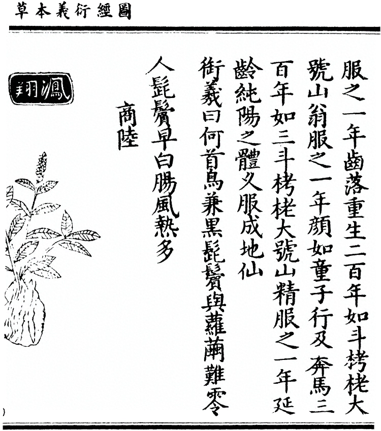 第 1579 页
