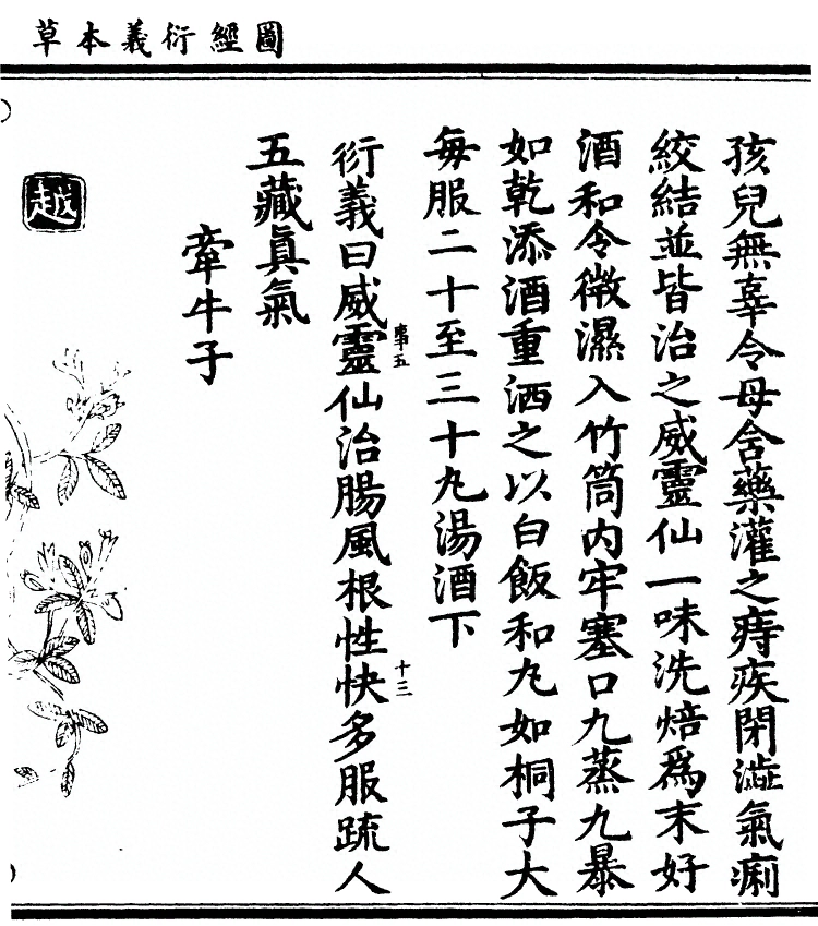 第 1597 页