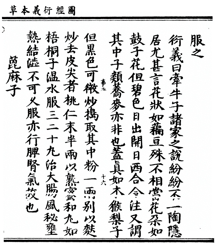 p. 1605