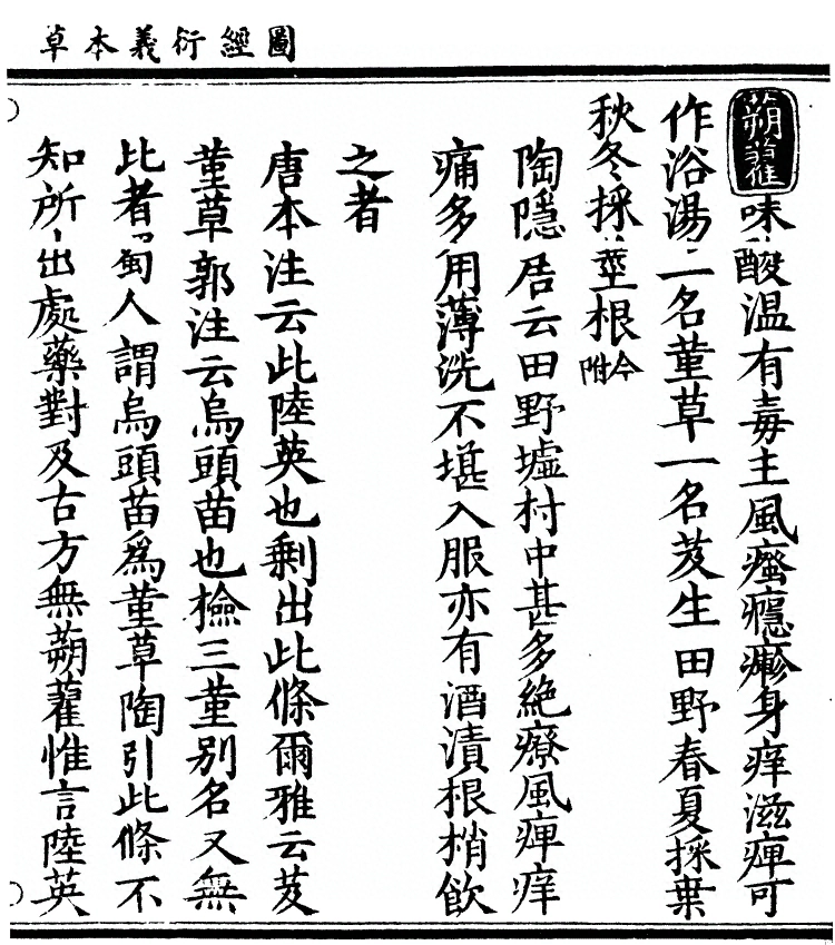 第 1613 页