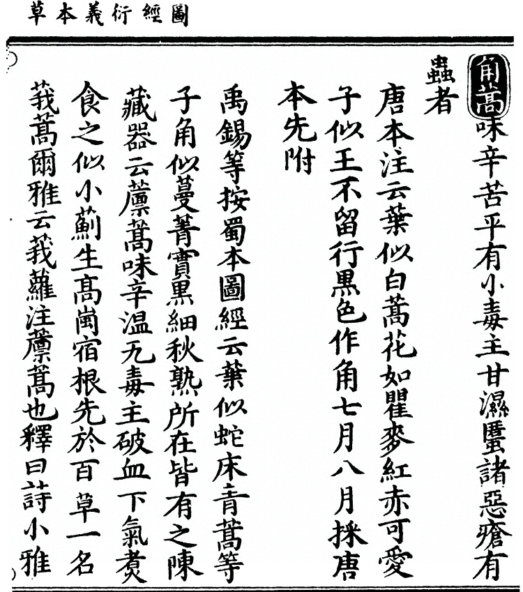第 1689 页