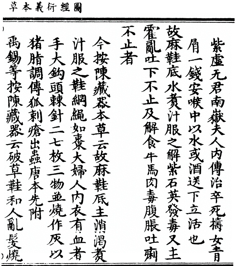第 1709 页