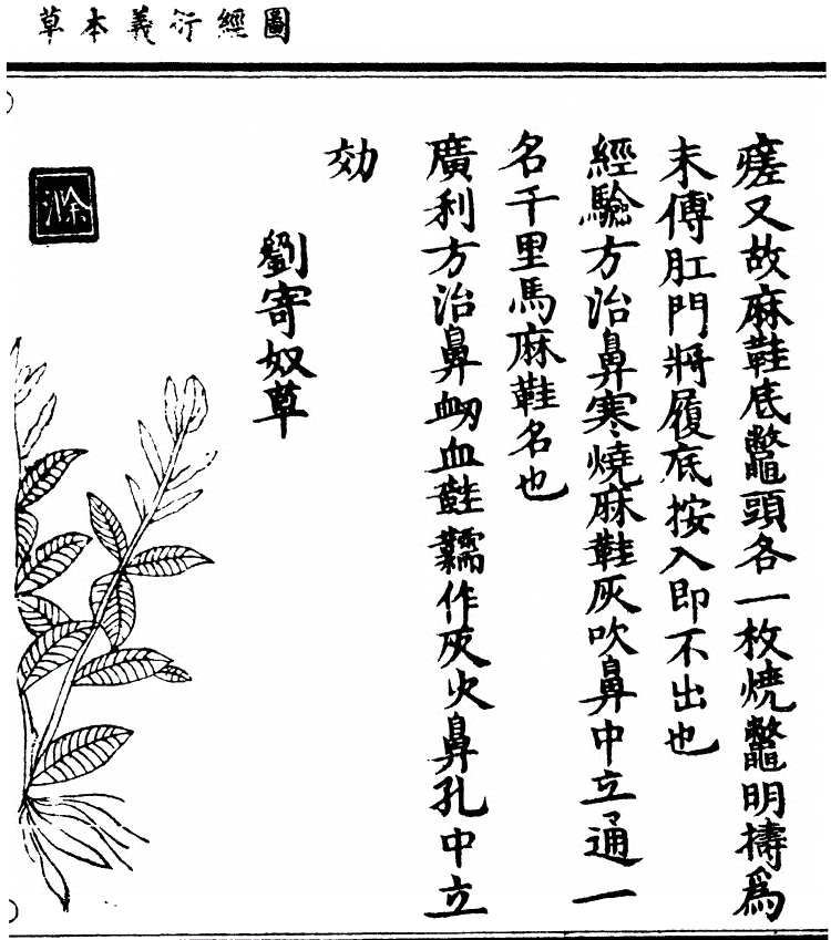 第 1711 页