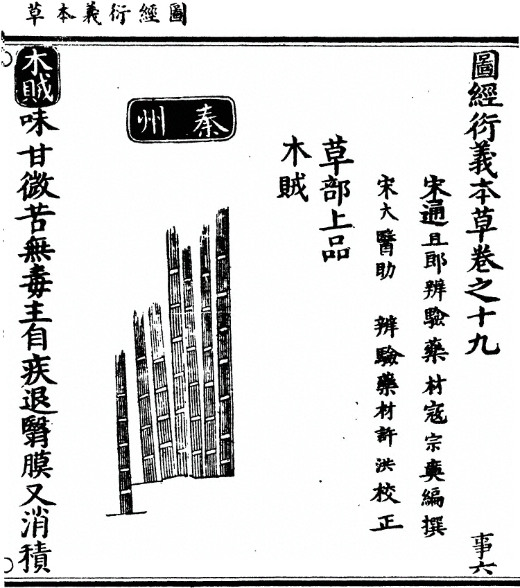 第 1720 页