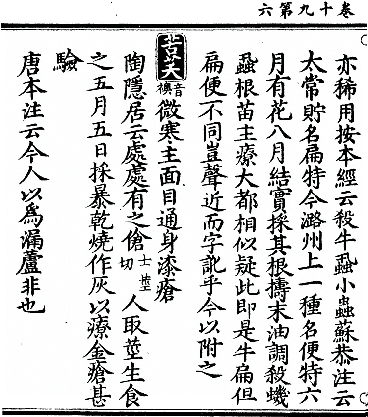 第 1731 页