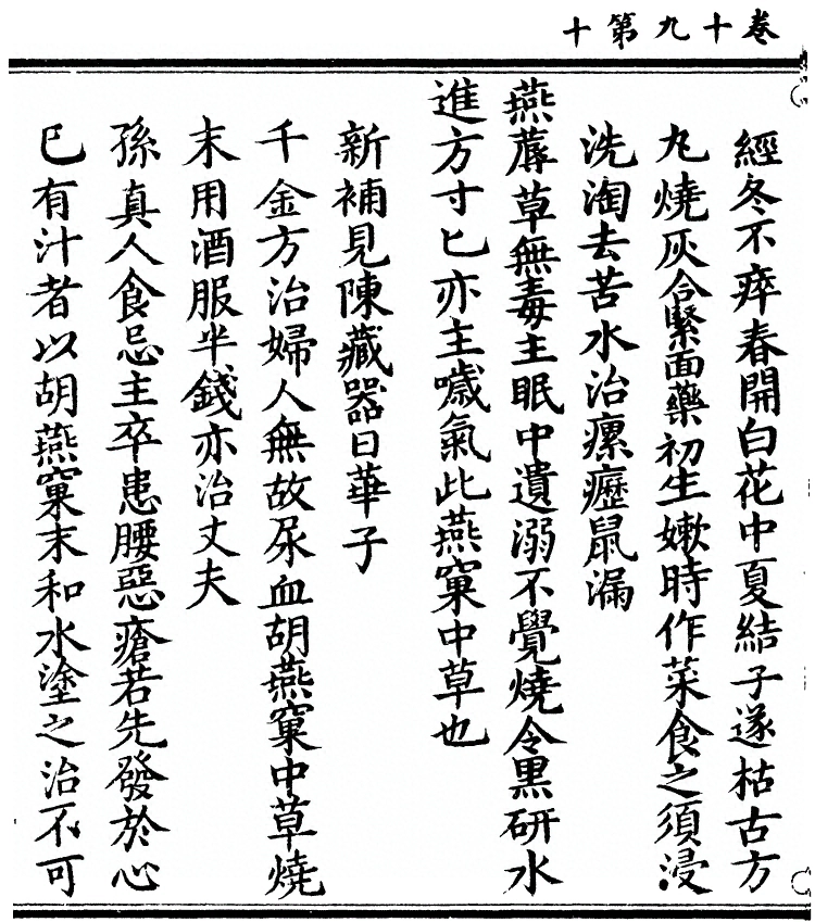 第 1739 页