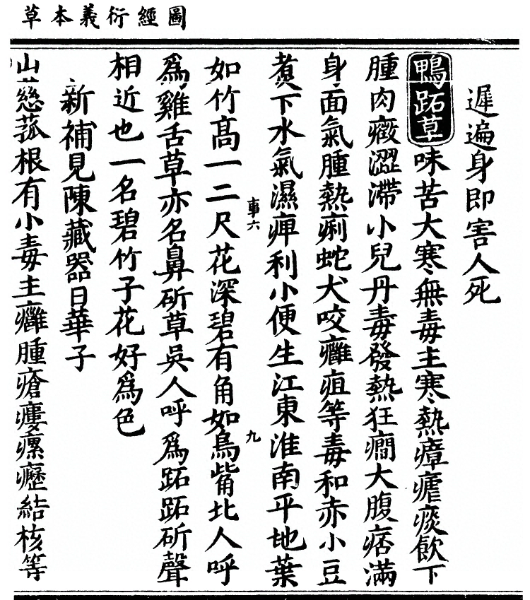 第 1740 页