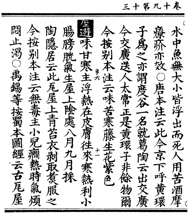 第 1745 页