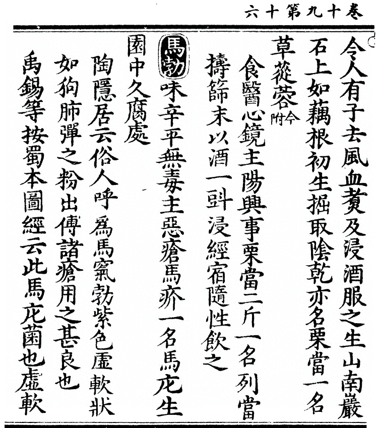 第 1751 页