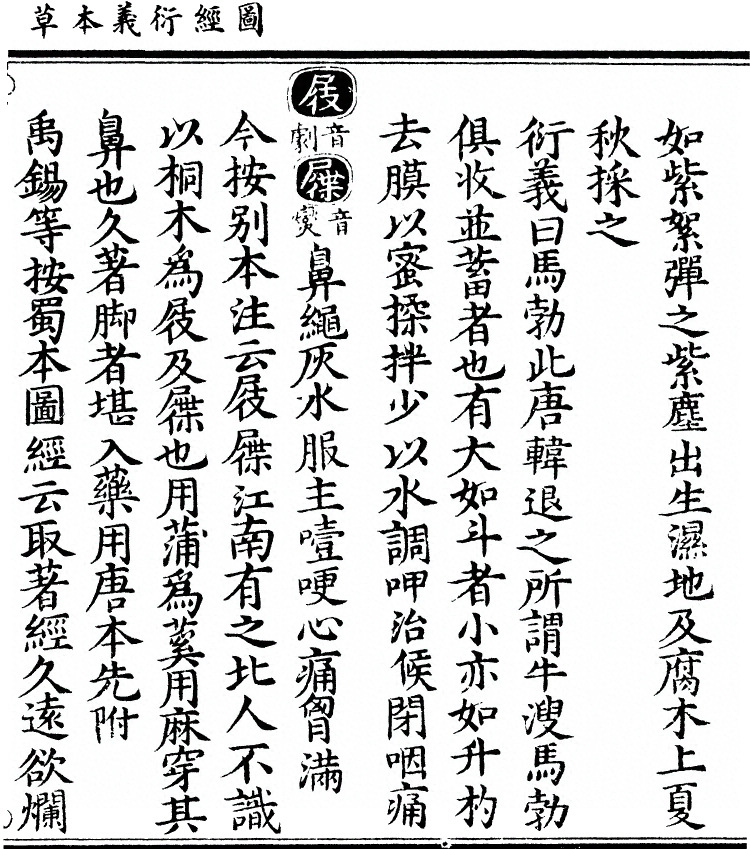 第 1752 页
