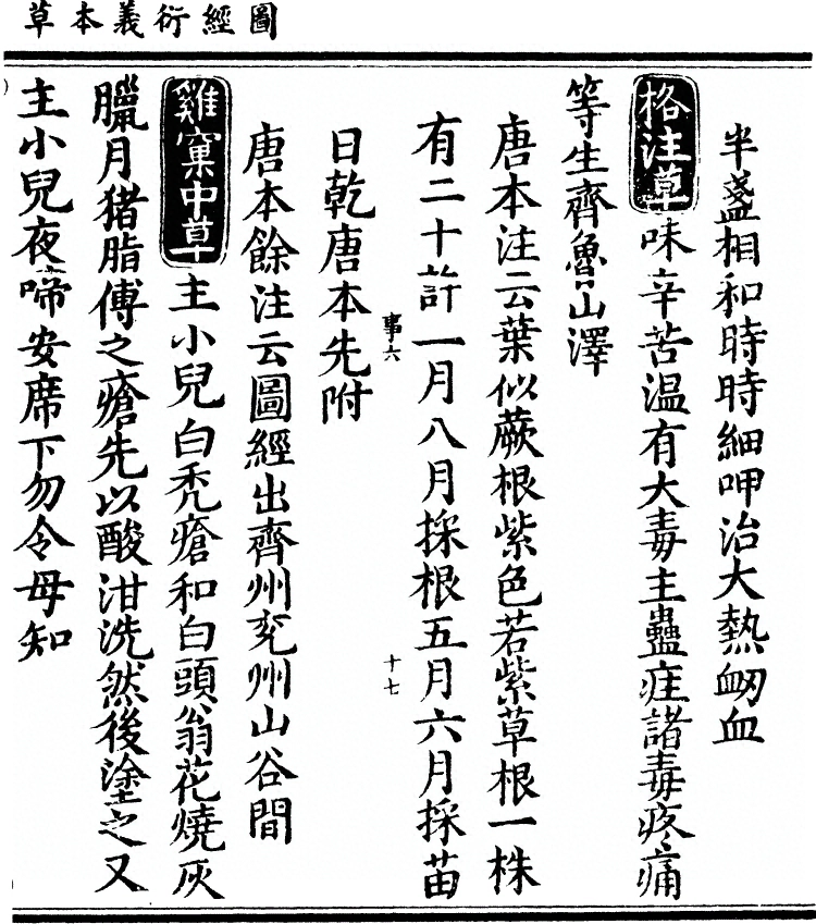 p. 1760