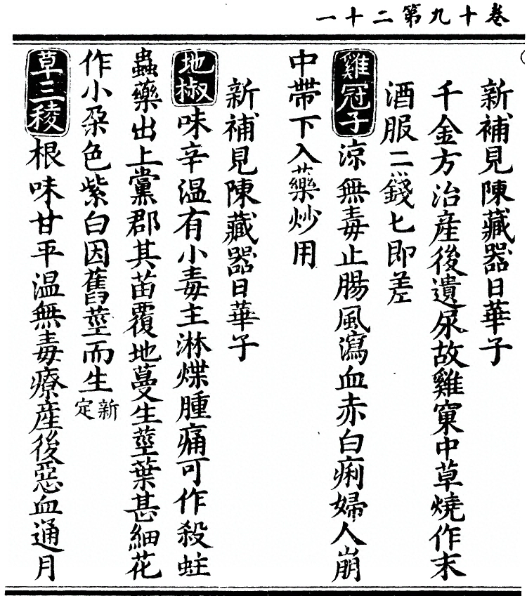 第 1761 页