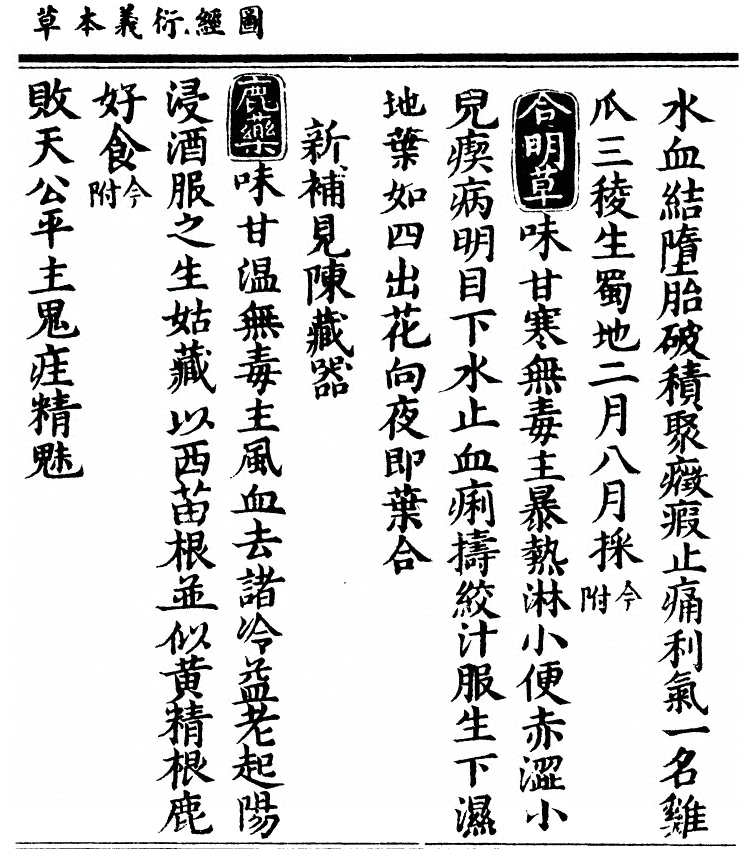 第 1762 页