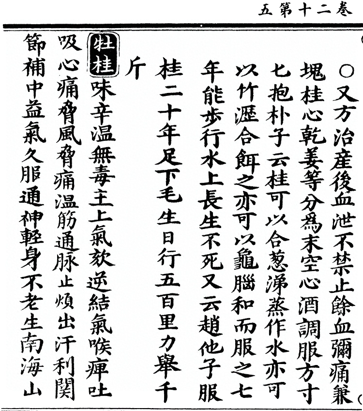 第 1778 页