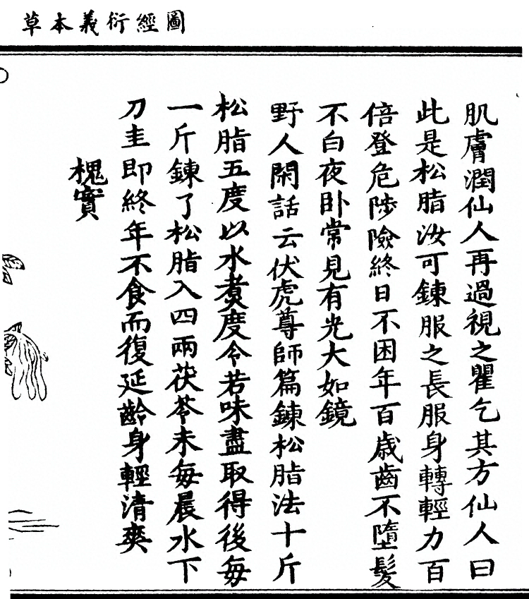 p. 1791
