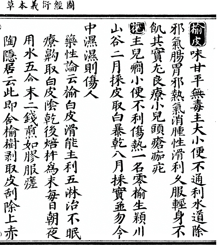 第 1833 页