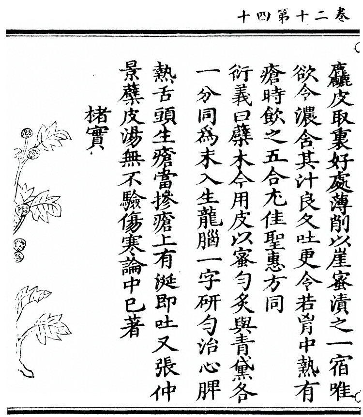 第 1848 页