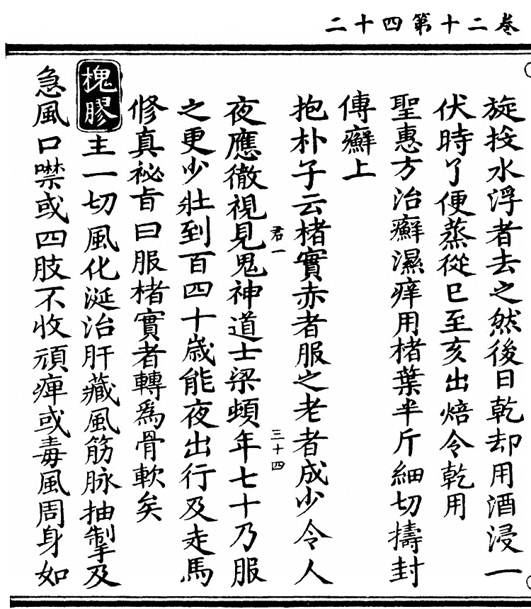 第 1852 页