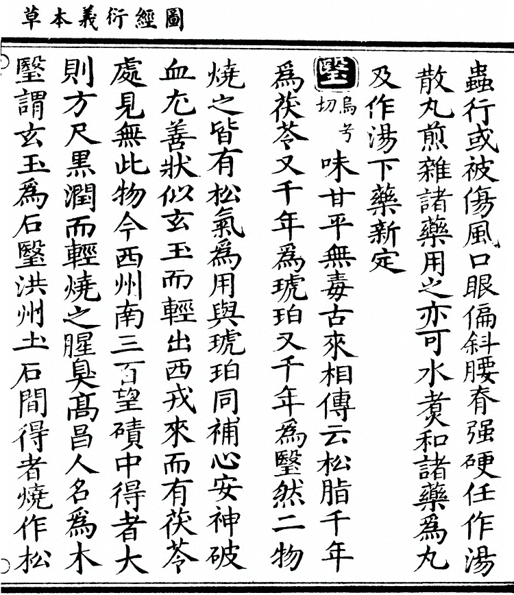 第 1853 页