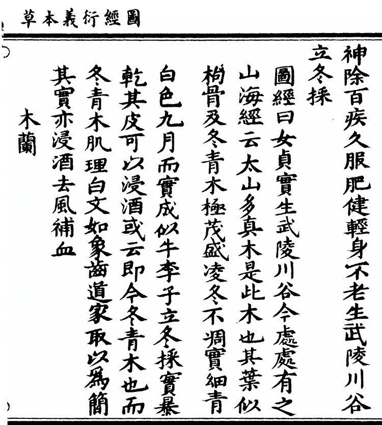 第 1887 页