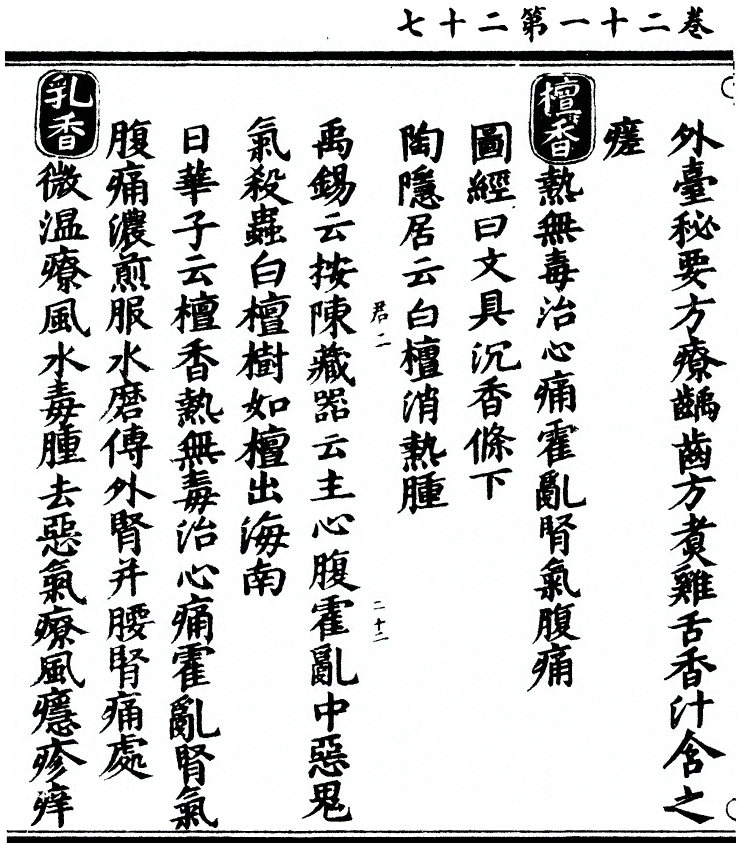 第 1908 页